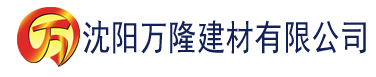 沈阳八戒八戒八戒影院建材有限公司_沈阳轻质石膏厂家抹灰_沈阳石膏自流平生产厂家_沈阳砌筑砂浆厂家